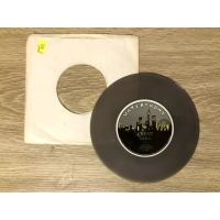Crent – A.I.D.S. / Extended Vocabulary - Rock VG+