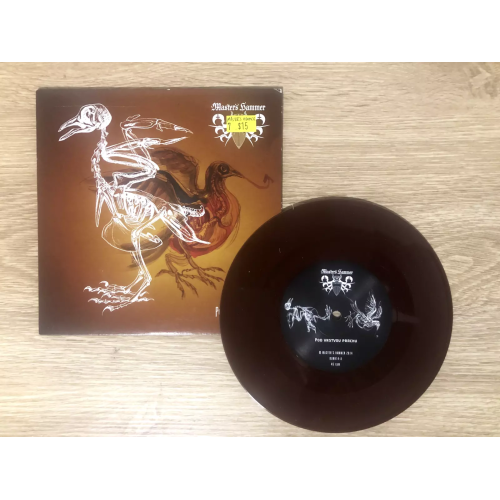 Master's Hammer / Blackosh – Pod Vrstvou Prachu / 6,66 Promile - Rock VG+