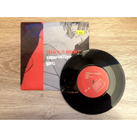 Mika Bomb – SuperSexyRazorHappyGirls - Pop Rock VG+