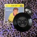 Ricky Nelson – Be-Bop Baby 7" Vinyl 45RPM - Pop - London Records